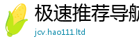 7777788888管家婆老家凤凰归2025新奥天天开好彩新奥彩免费版